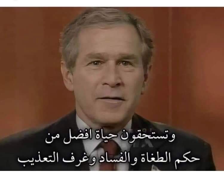 iraqiok's tweet photo. @alsharqiyatv https://t.co/SJrPjBQcgi