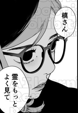 まだらめさん、顔がいい…。
「限界除霊師」の1話、もっと丁寧に描けばよかったよな～～って思ってる。 