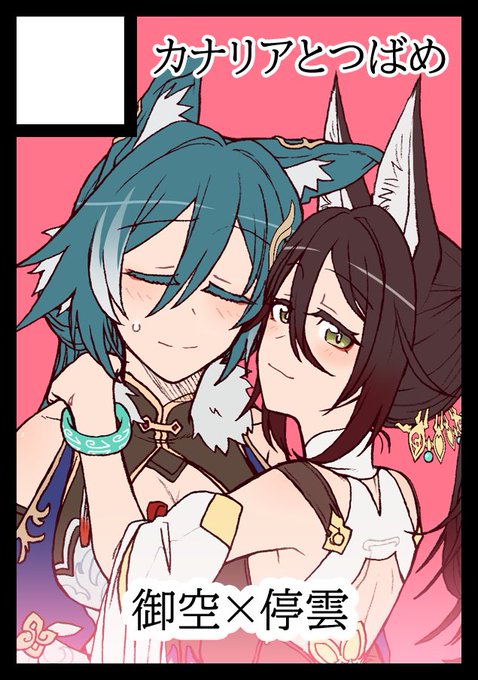 さぁ～～～～、服の作画で泣く未来が見える!!!😂
御停発情期本描けたら良いな… 