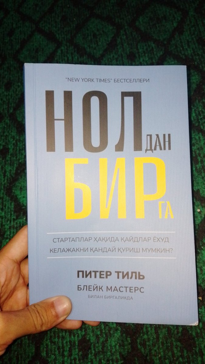 Oʻzbekistonda aksiya bozorini rivojlantirmasak aholi jamgʻarmalari  kamayib, mahalliy ishlab chiqaruvchilarning daromadi ham xalq jamgʻarmasiga bogʻlanib qoladi.
Davlatning asosiy vazifalaridan biri Xalqning ongiga aksiya sotib olishni  
faol targʻib qilishdir.