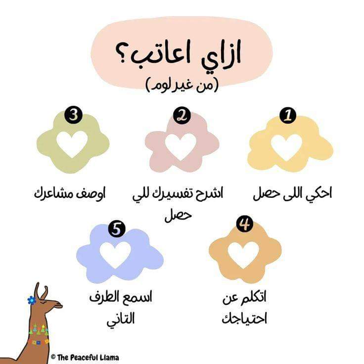 1_psychologists's tweet photo. كيف اعاتب ؟ https://t.co/vk2z33WW2L