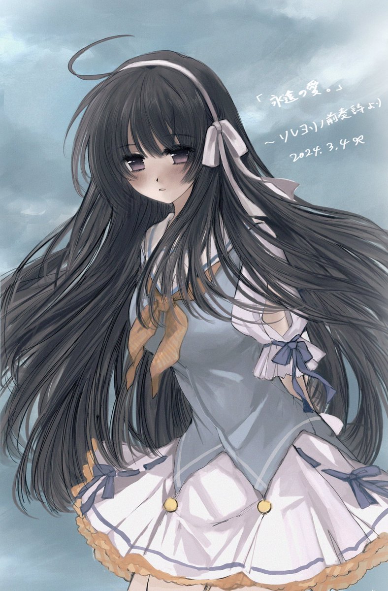 ソレヨリノ前奏詩 未開封品 新作，定番 ソレヨリノ前奏詩 豪華版