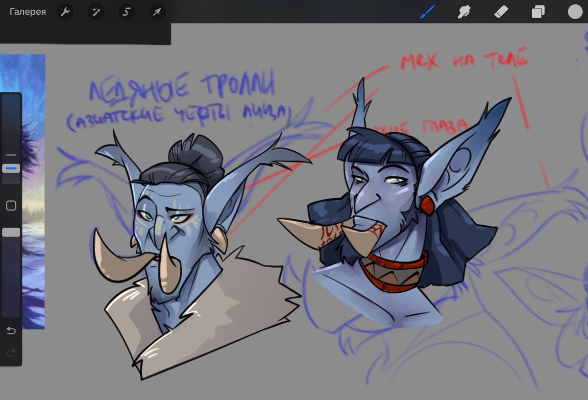 TinaShuh's tweet image. Drakari #troll #sketches 
#worldofwarcraft #warcraft