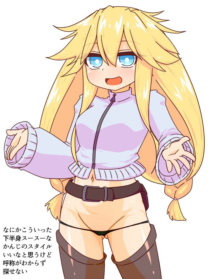 undo_red's tweet photo. 偶の落書きメシルちゃん https://t.co/aE3Shx25rw