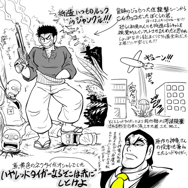 漫画の実写化と言えば、この前ご飯食べ行ったヒョロワーさんと「せやな」「せやな」で意見合致したんだけど石川賢先生の「極道兵器」実写版は漫画の実写作品のなかでもトップクラスに出来がいいのよな。 