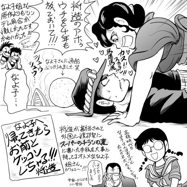 漫画の実写化と言えば、この前ご飯食べ行ったヒョロワーさんと「せやな」「せやな」で意見合致したんだけど石川賢先生の「極道兵器」実写版は漫画の実写作品のなかでもトップクラスに出来がいいのよな。 