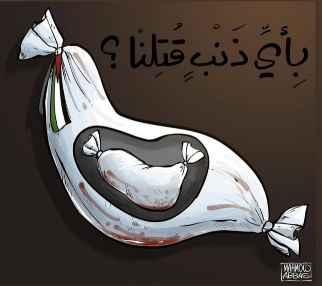 nilly_hanem's tweet photo. مناصرين المرأة في الغرب يتحدثون عن "باربي" ولكن ليس عن الفتيات الفلسطينيات اللواتي يتم ذبحهن مع عائلاتهن على أيدي الجنود الاسرائليين باستخدام الأسلحة الأمريكية 😏
#GazaGenocide #IsraelisaGenocidalState #IsraelIsATerroristState #IsraelisTheDevil https://t.co/WjNF1JXGZk