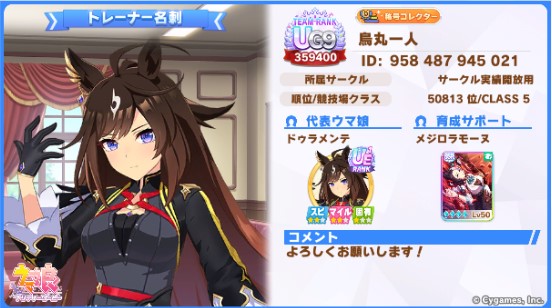 ナノバイト tweet media