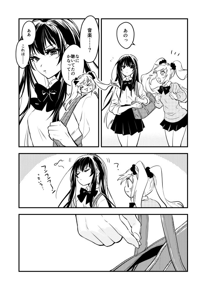 ギャルを推してるギャルの話 その5
 #漫画が読めるハッシュタグ 