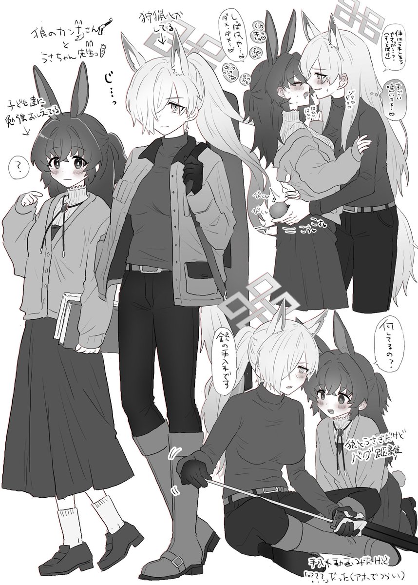 カンナさん×女先生の百合です
※パロ、特大幻覚、なんでも許せる人だけ見てください  #ンナ先 