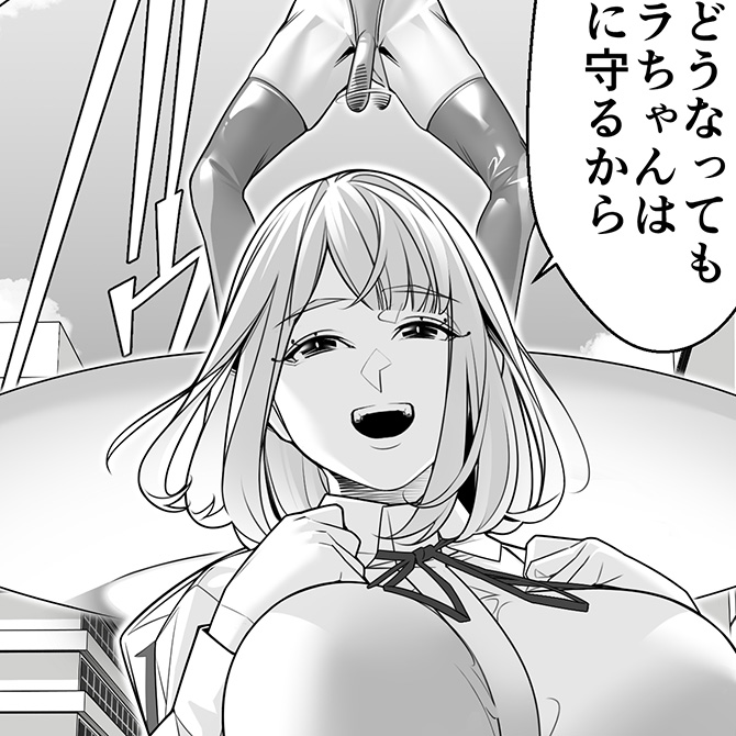 おまけ3の31ページ目っ!骨を折ったページ(物理的に)

デイブレイク2おまけ3_31 《2024/03/04 07:20 完成》|ROMの人|pixivFANBOX https://t.co/ZCupOai1ah 