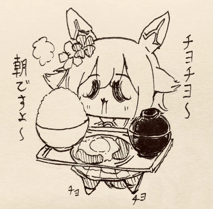 月曜のオグリにバンブー…そして朝ごはんのチヨちゃん(?) 