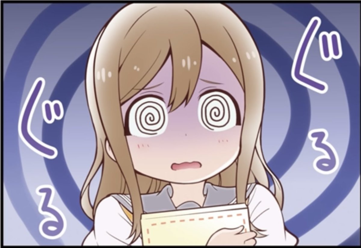 ぐ〜るぐ〜るめ〜 on X