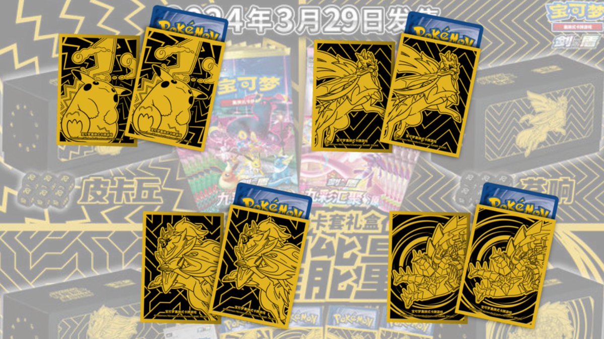 極美品 ポケモンカード 太陽と月 ルチア sr アジア 中国語 中國
