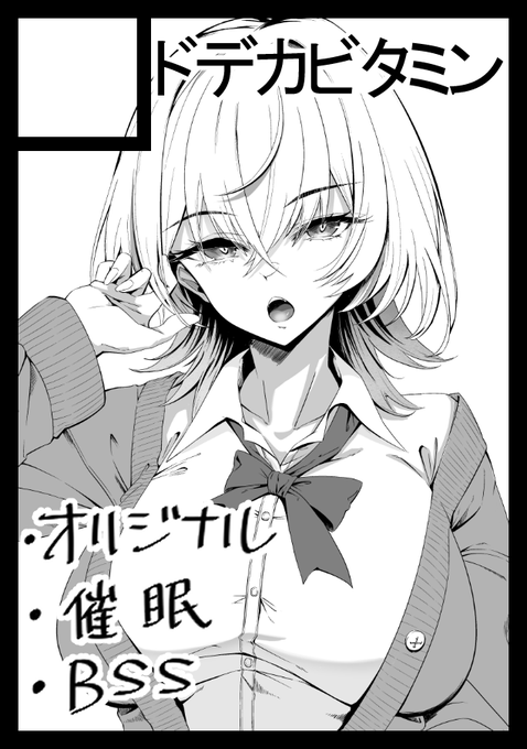 申し込みしました 