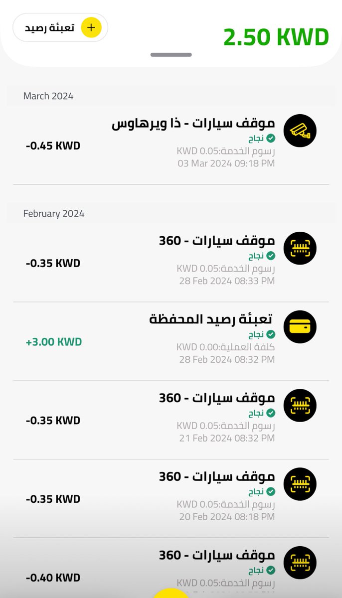 روان tweet media