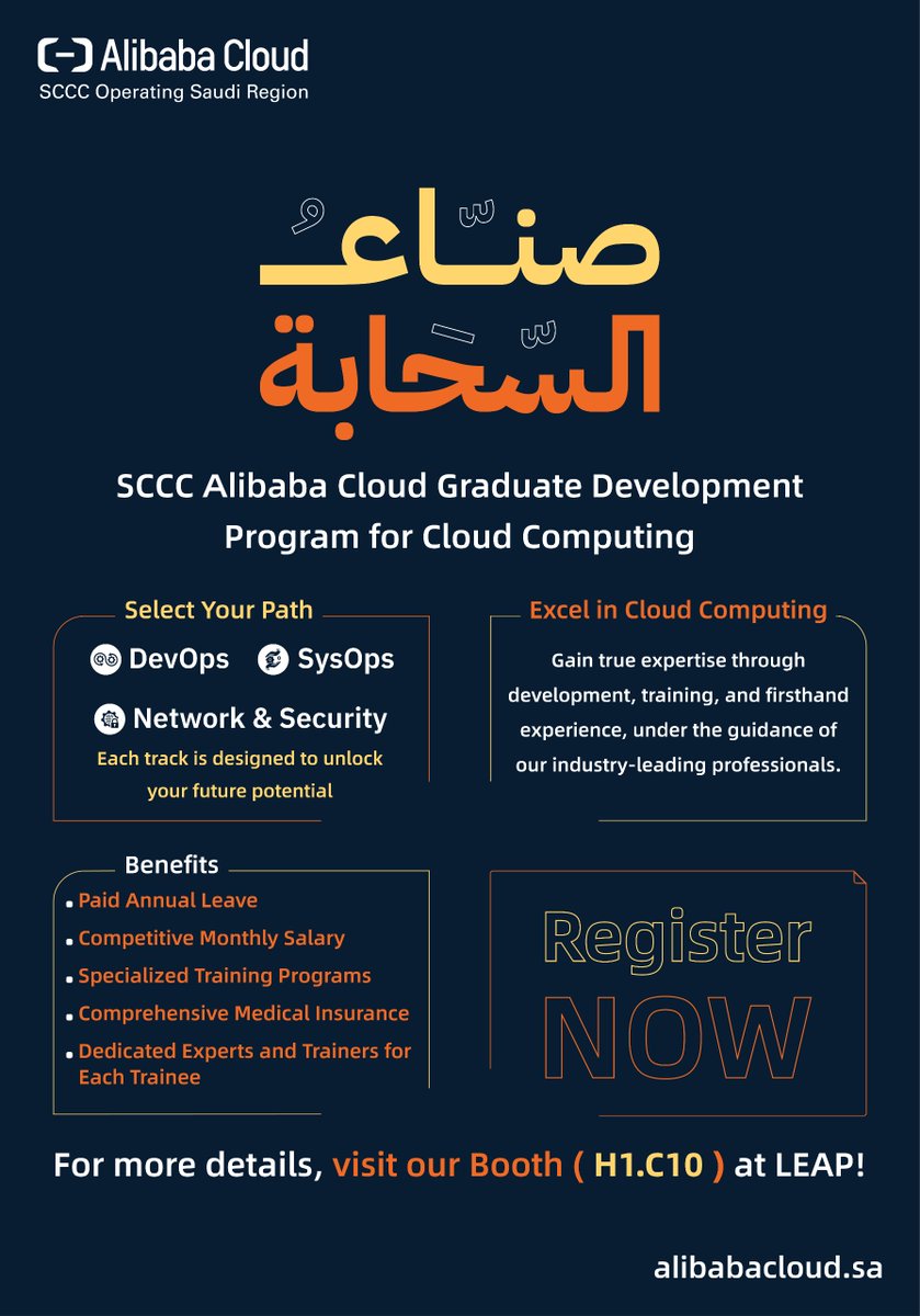 Registration is now open for the SCCC Graduate Development Program in Cloud Computing. Discover your path in cloud computing and build your future with us. Learn more and apply today: lnkd.in/ent3j9cm Interested in learning more in person? Visit us at #LEAP24.