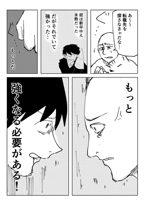 (4/4) 