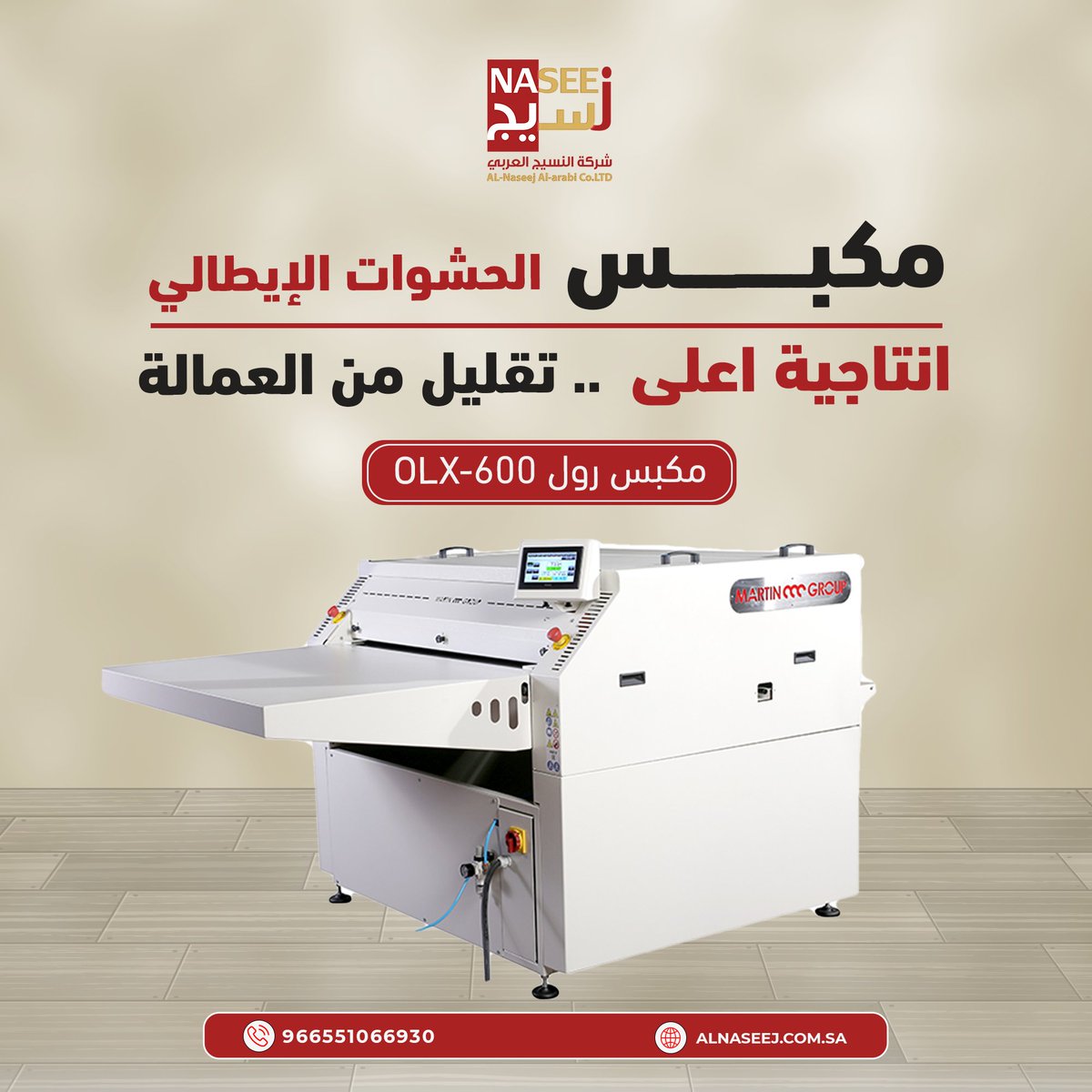 شركة النسيج العربي tweet media
