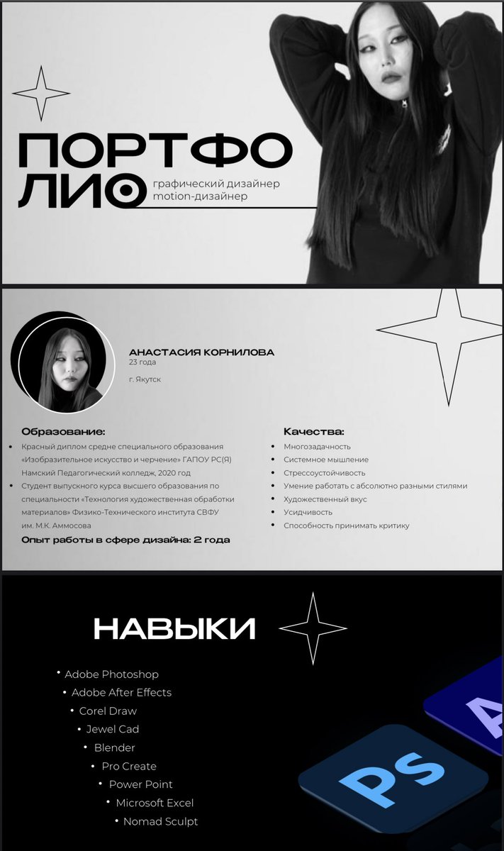 vvoskress's tweet photo. Услуги графического дизайнера:
- визики 1000р (электронная и печатная версия)
- открытки 500р 
- портфолио 2000р (соберу все ваши работы в одно и сделаю классный дизайн) 
- презентации 300р за слайд (с анимацией +300р) 
- моушн-дизайны (от 3000р)
- диджитал рисунки в любом стиле https://t.co/hvQhpbP6N4