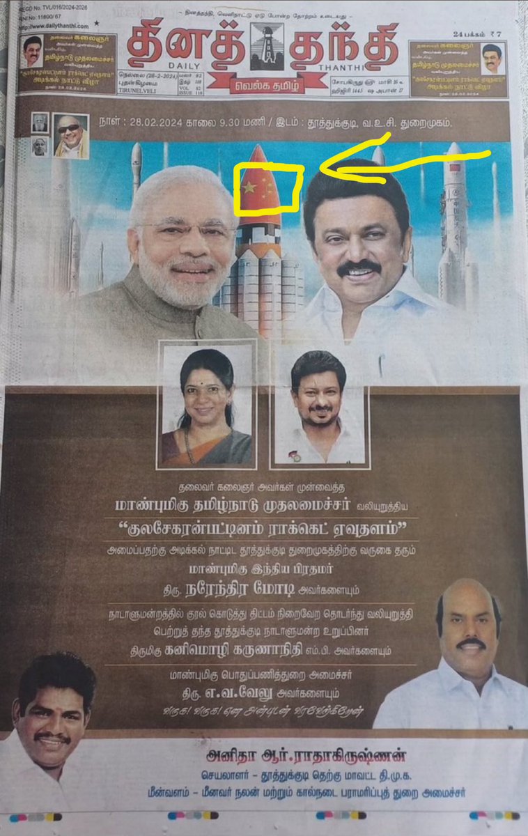 If feel sorry for @annamalai_k & by extension the nationalist ecosystem.

We want to talk about development, foreign policy, economics & AI, but we are stuck wrestling these idiots 😢

What next “Bride of Tamilnadu” #MKStalin ? Starting a profile in @TamilMatrimony ?
