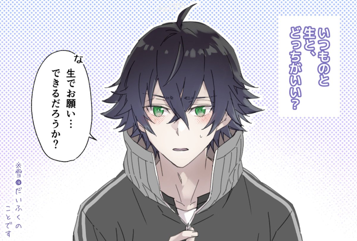 ふわふわして美味しいやつ 