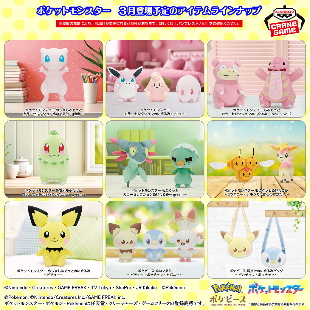 バンプレストブランド(BANDAI SPIRITS) on X: バンプレストブランド(BANDAI SPIRITS) on X: