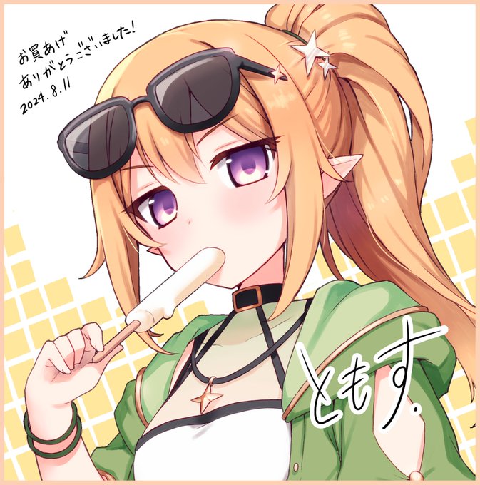 クロエくんを抱っこできる布にこんな感じのエロゲの予約特典っぽい色紙をつけたいなという願望 