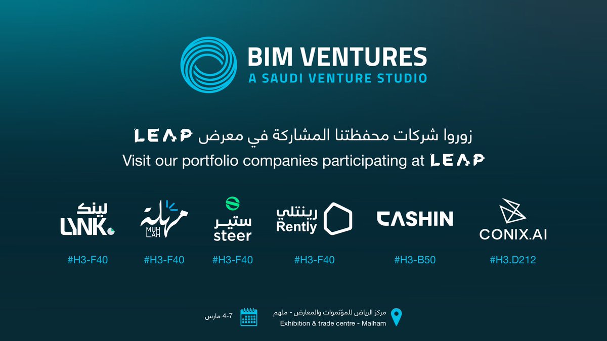 BIM_ventures's tweet photo. نسعد بزيارتكم لشركات محفظتنا المشاركة في الحدث التقني الأضخم عالمياً #ليب24 
📅 4-7 مارس 
📍 مركز الرياض الدولي للمعارض والمؤتمرات (ملهم)

We are thrilled to have you visit our portfolio companies participating at the world’s most attended tech event #LEAP24

📅 4-7 march 
📍Riyadh exhibition and convention center (malham)