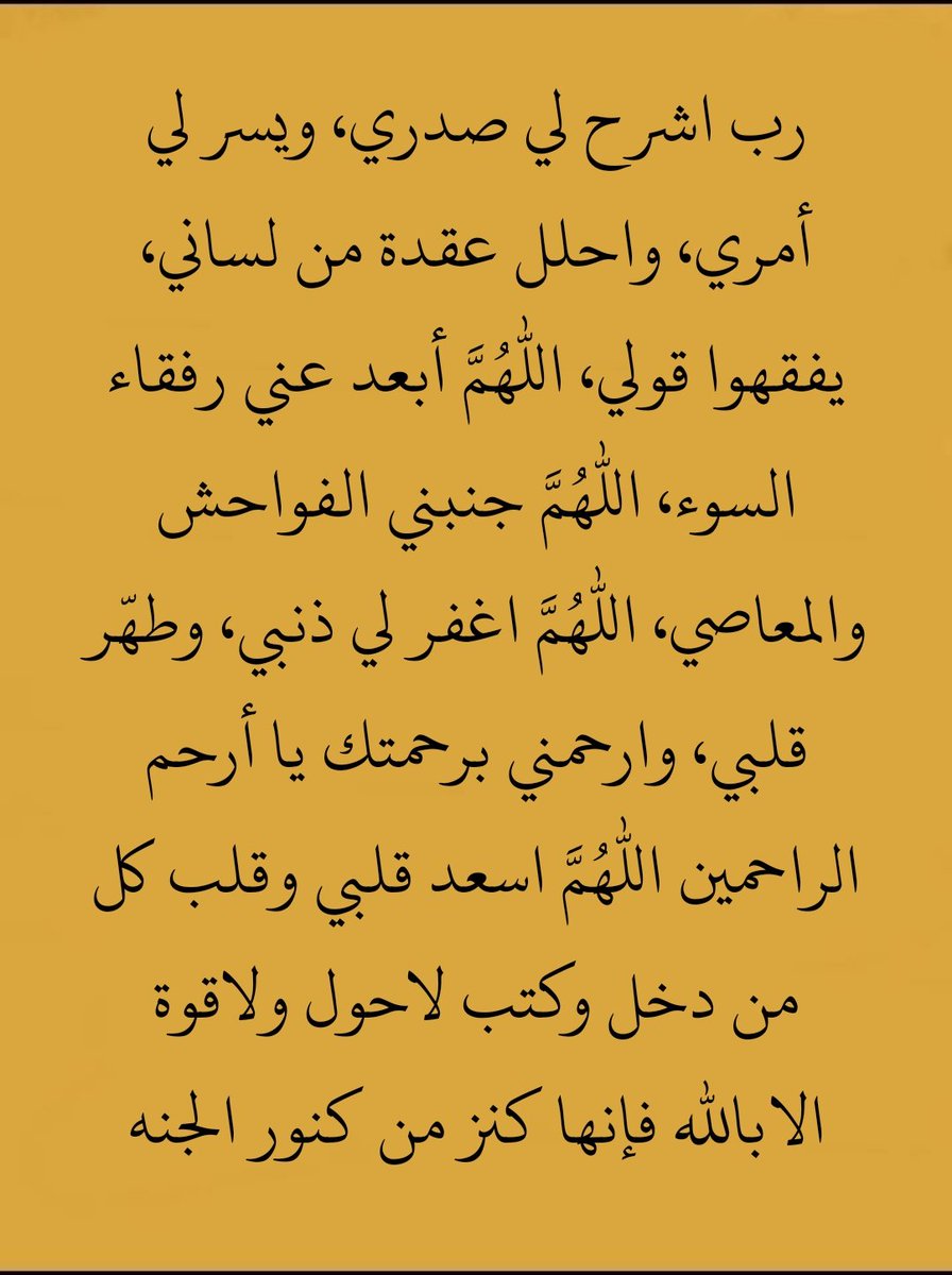 دعاء عظيم جداً: