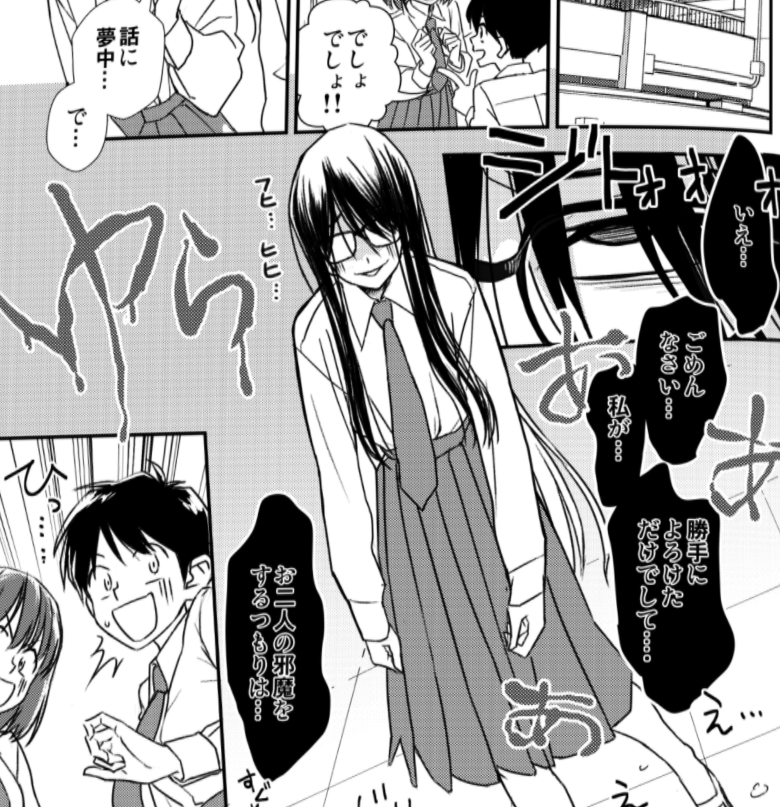 入稿おわた。3/14追加納品予定です。表紙顔だけちょっと直したり本文の細かい直しだけ入れました。 