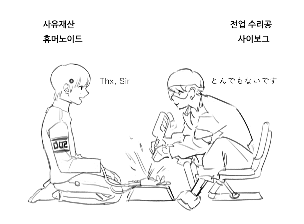 맏막즈 말강즈 동숲즈..

#앤톤 #쇼타로