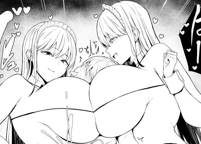 進捗のおっぱいサンド(中身は成人男性) 