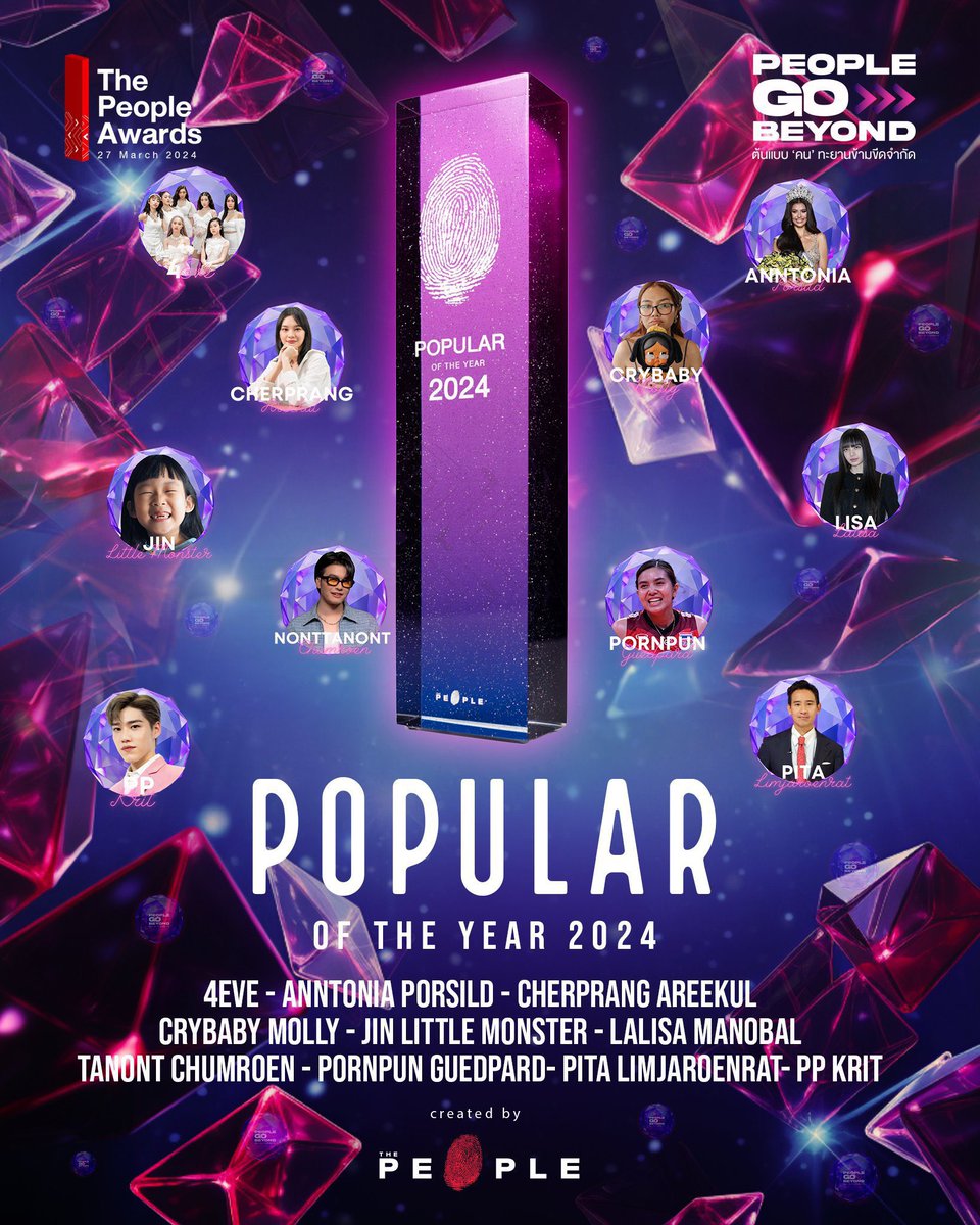 LISA foi indicada ao prêmio “Popular of the Year” no The People Awards.

Essa premiação traz as 10 pessoas de maior contribuição social na Tailândia em 2023. 

cr. BLACKPINKBRASIL 
 link de votação: 

🔗 awards.thepeople.co/vote 

#리사 #블랙핑크 #BLACKPINK #LISA #ลิซ่า #LALISA
