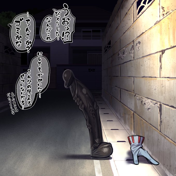 This is Japanese invisible girl. 