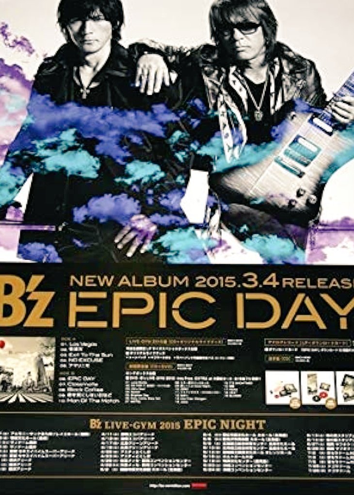 BlueskyGalaxy08's tweet photo. きょうは #Bz 19th Album
【#EPICDAY 】の発売日 💿
先行シングル 【#有頂天】を
含む10曲を収録!
曲数が少なく
通しで聴きやすい! 🎧🎶
尖ったロックではなく
聴きやすい "ロック" なので
"一般ウケ"よさそう 😆✨🎶
おすすめ🔻
【#ExitToTheSun 】
【#NOEXCUSE 】
【#EPICDAY】
【#Classmate】 https://t.co/i2E6NR5LdD