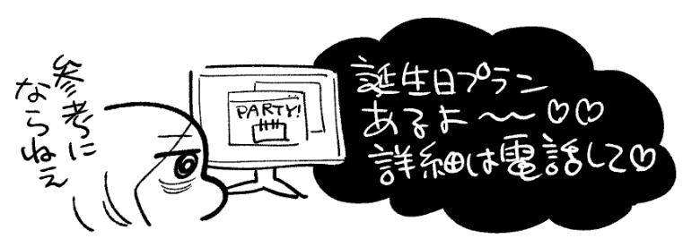 ブログ書きました🥳
ドイツで、家以外で子どもの誕生日会をやるときの一番詳しい記事です!(知らん)

ドイツで子どもの誕生日会をやる【ボウリング】
https://t.co/EVa4bN9grN #はてなブログ 