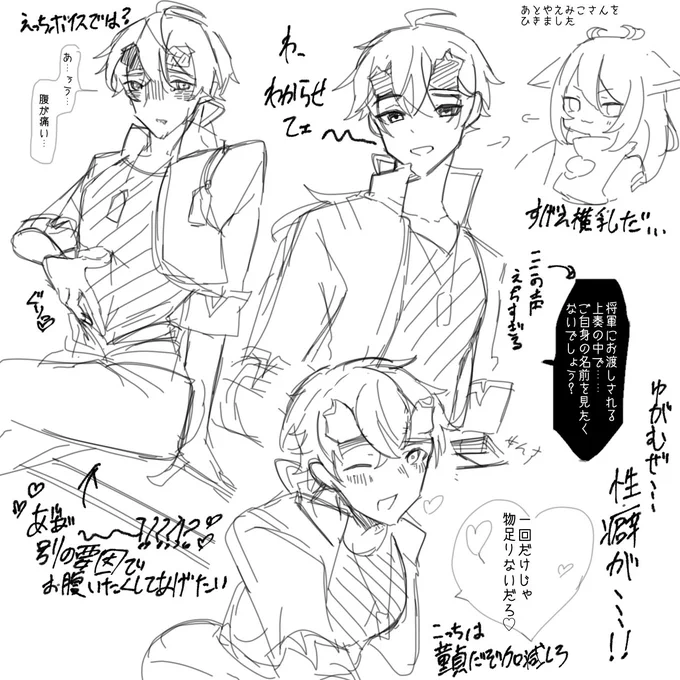 せいへき原神プレイ日記 