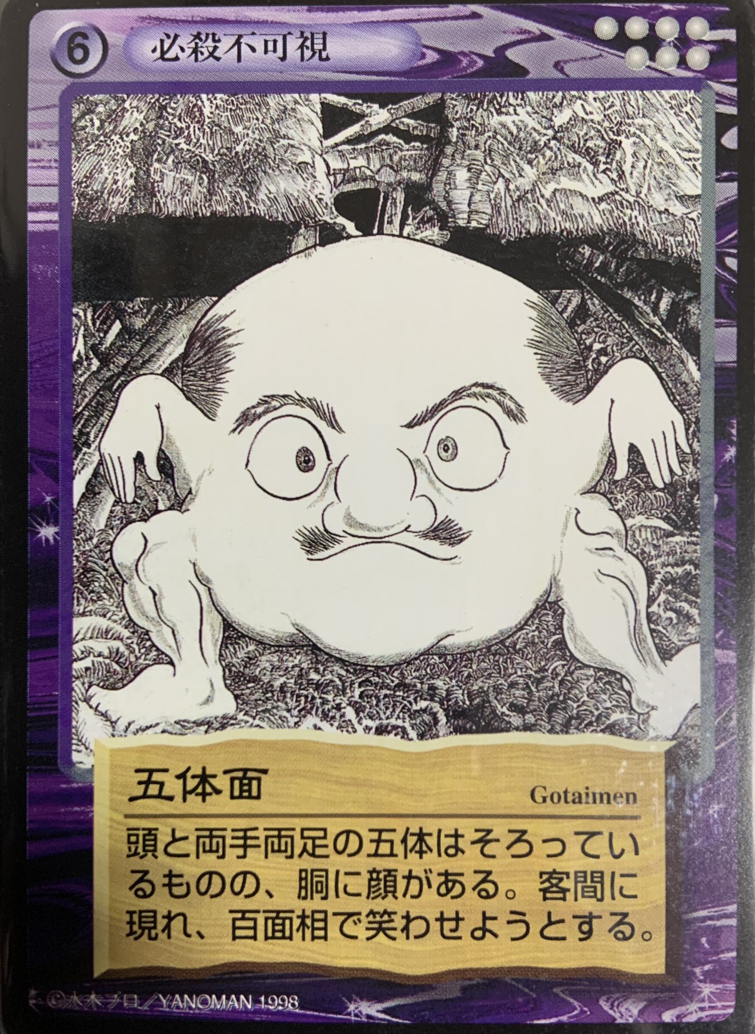 ☆ PSA10 ゼルダの伝説 ブレスオブザワイルド ウエハースカード