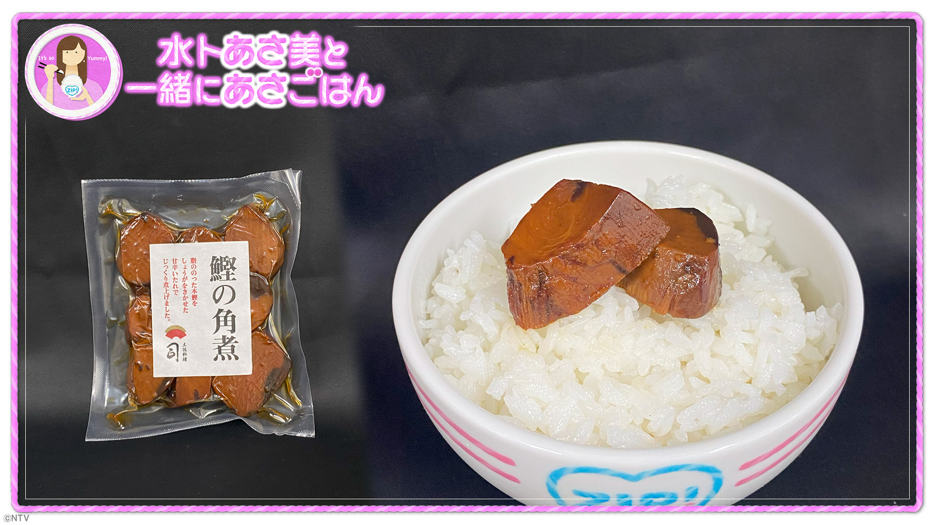 つり具の上州屋 - あなたのフィッシング＆アウトドアライフを