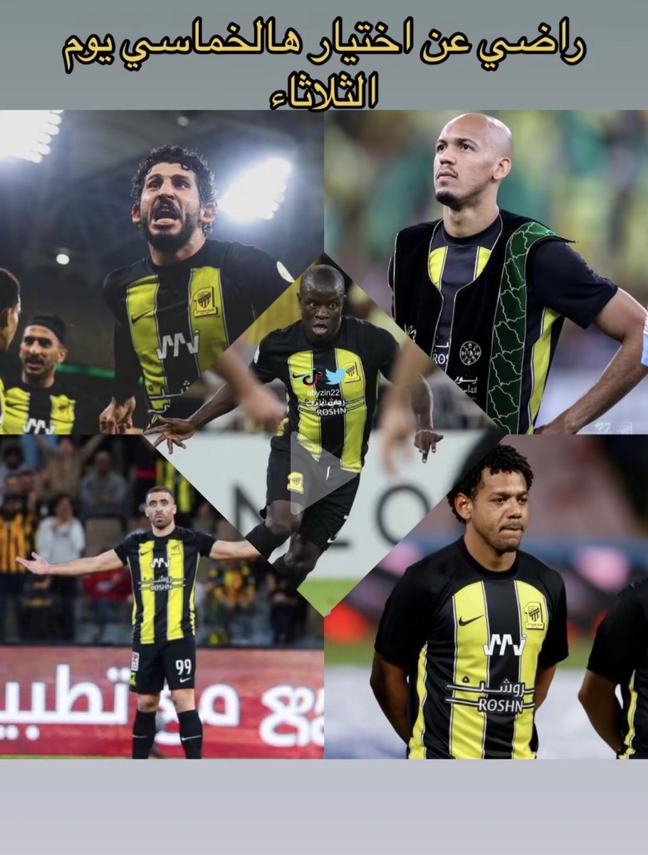 الخماسي الأفضل لمواجهة الهلال في آسيا 
من ستختار ؟