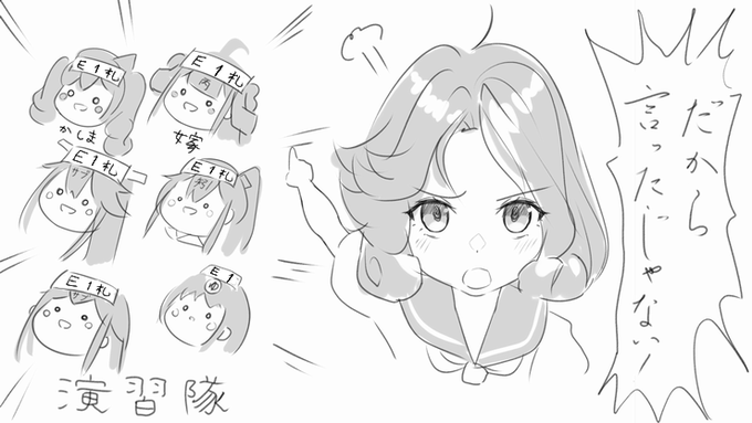 おはようございます!
イベント始まりましたね( ˘ω˘ )間違えて演習隊を出さないようにしつつ
今週もがんばりましょう 