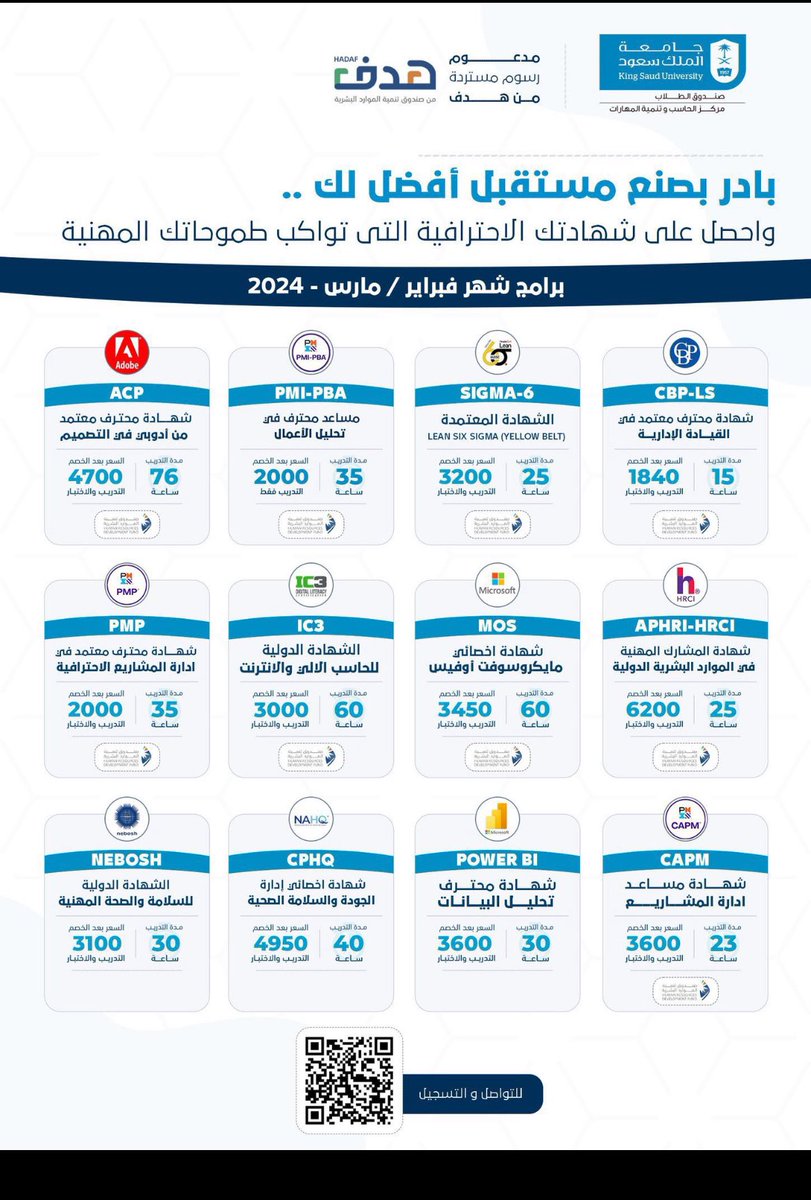 عبدالمحسن tweet media