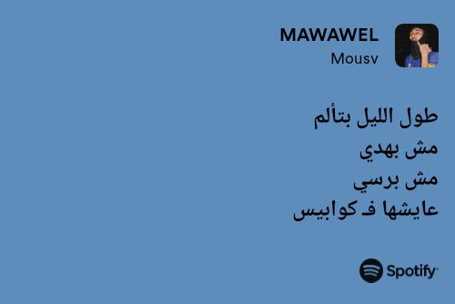 MOUSV (@mousv_ugh) on Twitter photo 