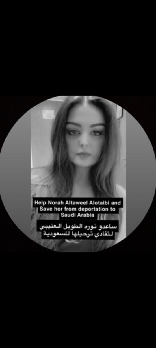 LAYY8877's tweet photo. #ساعدو_نوره_الطويل_العتيبي 
كلنا نعرف لو يرحلوها للسعودية بيكون الإعدام على طول كلنا نشارك في هشتاق ونوصل صوت نوره https://t.co/jsVCZqKPRv