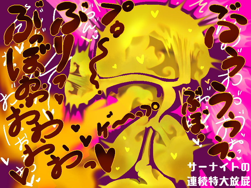 ichkoro tweet picture