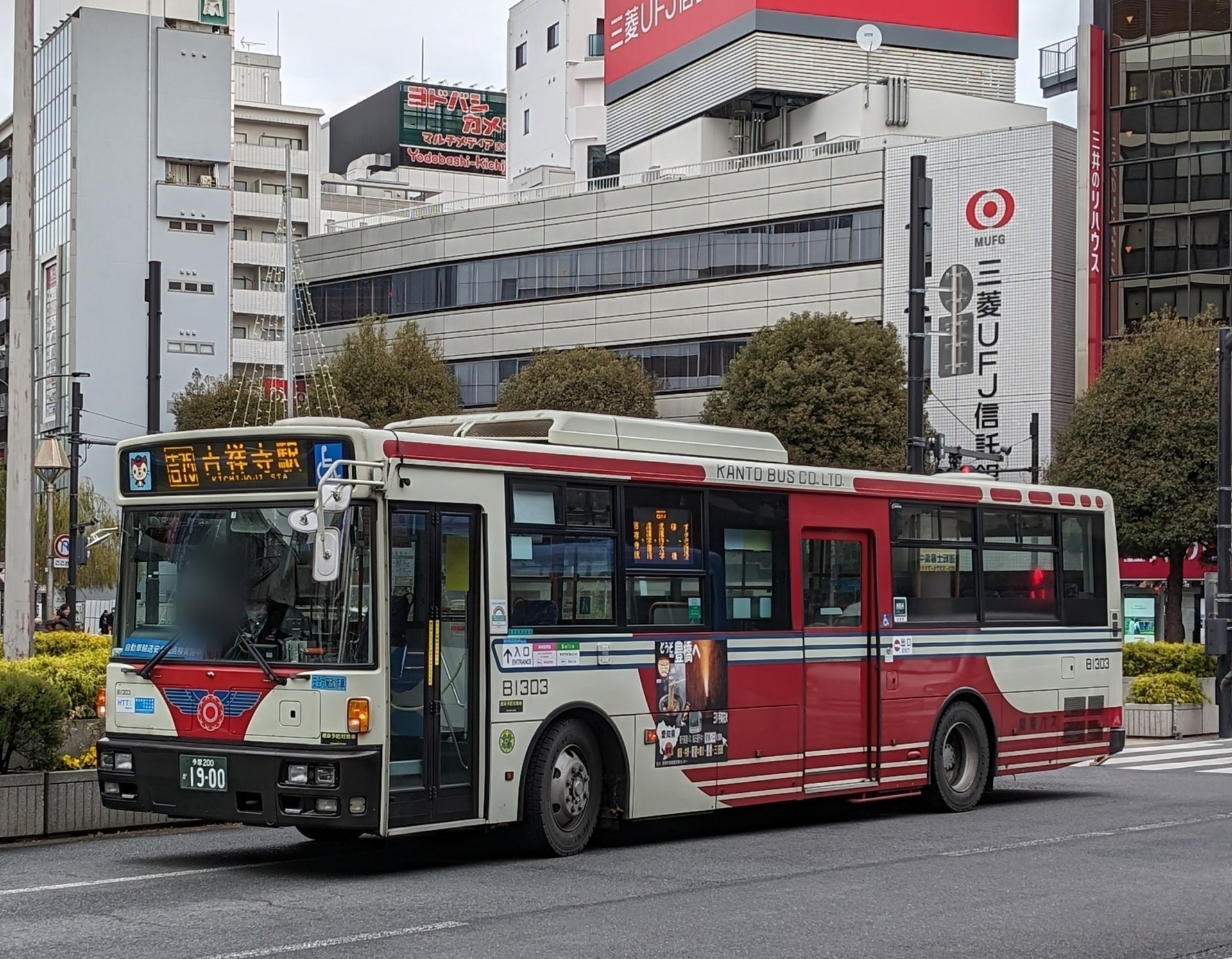 関東バス 旧制帽 38fh020026.jpg?w=300