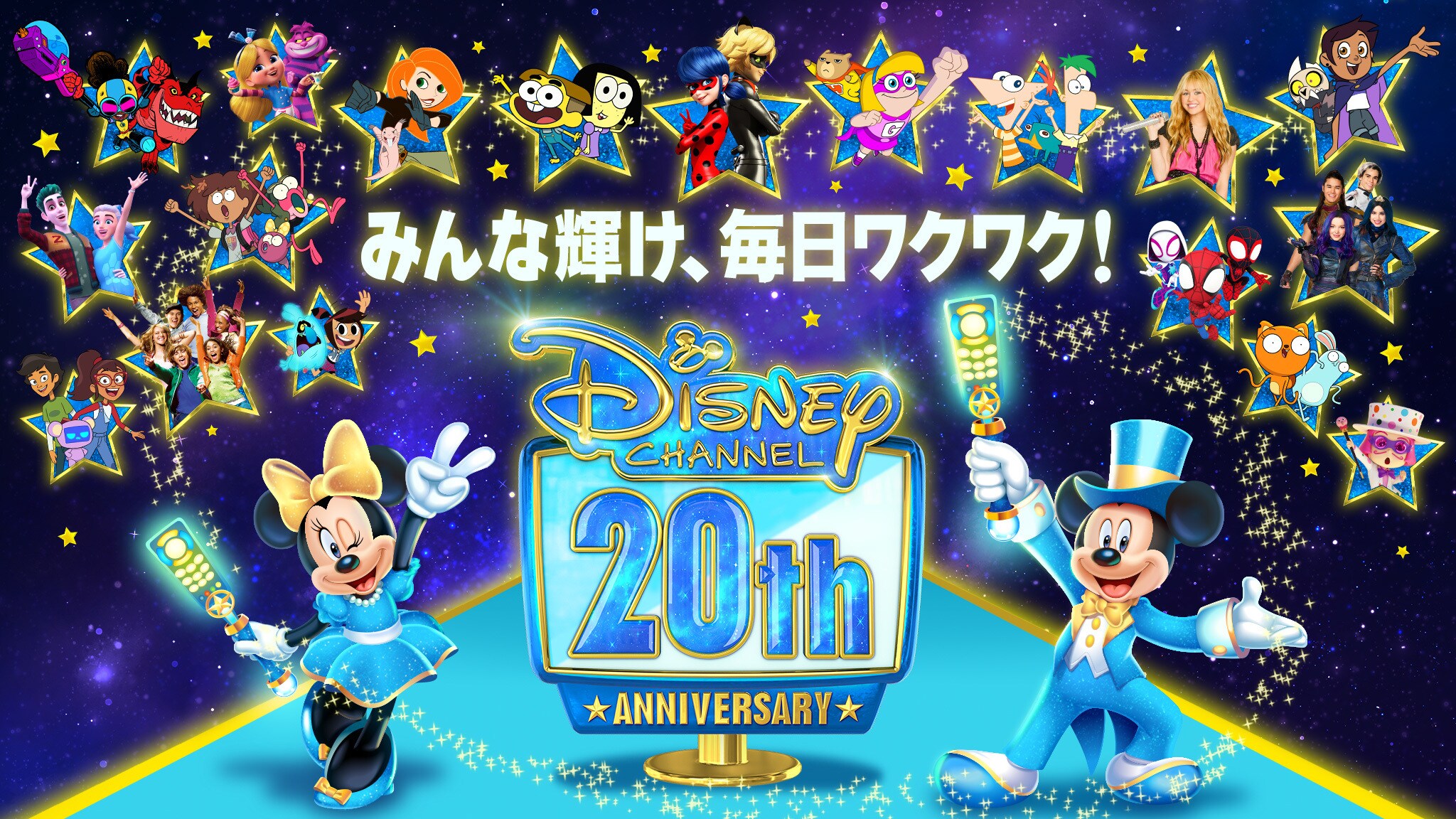 Disney Animation Promos on X: 