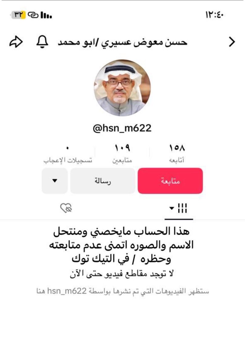 حسن معوض عسيري(ابومحمد) (@hsn_m_81) on Twitter photo 
