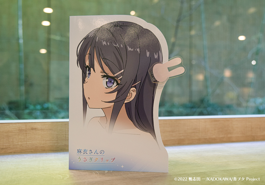 青春ブタ野郎はスクールメモリーの夢を見ない -青ブタ展-』公式